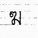 THAI 6