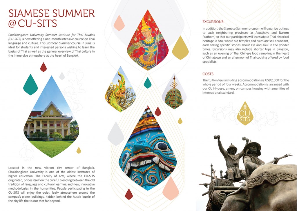 brochure-01.2