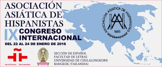 Hispanistas2016_Banner