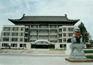 มหาวิทยาลัยปักกิ่ง สถาบันอุดมศึกษาชั้นนำของประเทศจีน