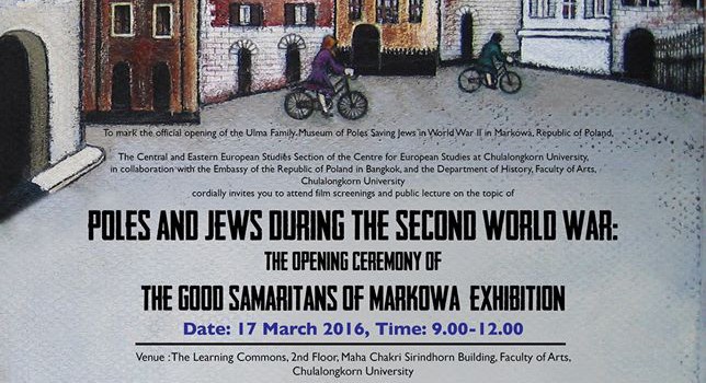 Poles and Jews during the Second World War: The Opening Ceremony of “The Good Samaritans of Markowa” Exhibition