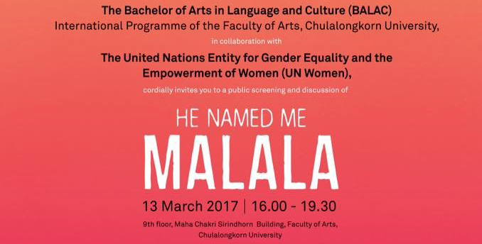 [News from BALAC] “He Named Me Malala” Public Screening and Discussion