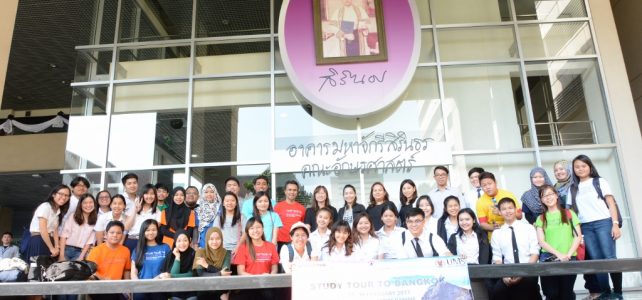 เยี่ยมชมภาควิชาภูมิศาสตร์ของนักศึกษาจาก Department of Geography, Universiti Malaysia Sabah เมื่อวันที่ 15 ก.พ. 2560 เยี่ยมชมภาควิชาภูมิศาสตร์ของนักศึกษาจาก Department of Geography, Universiti Malaysia Sabah เมื่อวันที่ 15 ก.พ. 2560