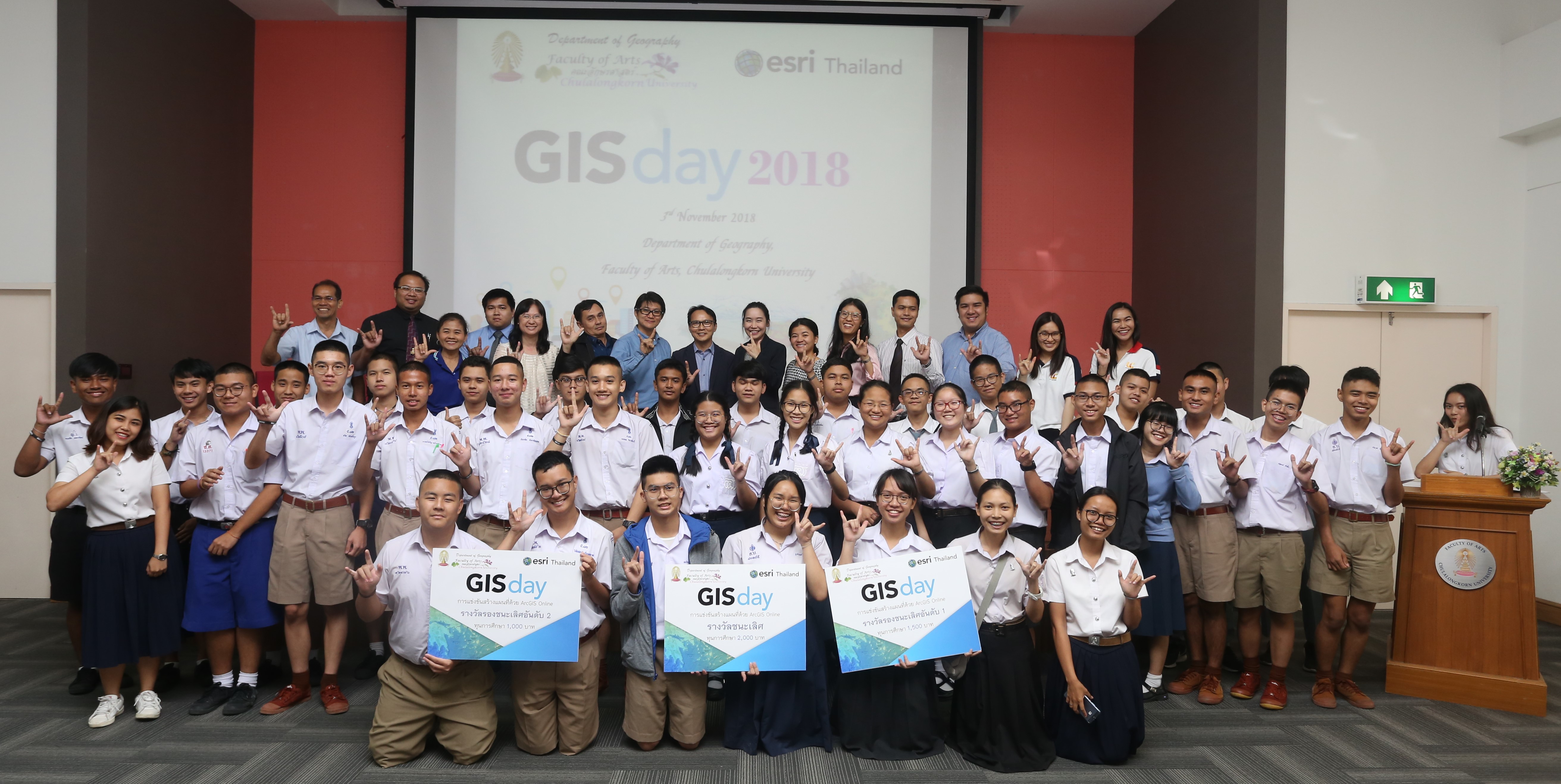 GIS Day 2018@Geography Chula:  3 พฤศจิกายน 2561 เวลา 13.00-16.30 น