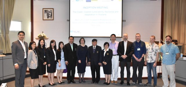 รศ.ดร.พรรณี ชีวินศิริวัฒน์ เข้าร่วมโครงการวิจัยโดยความร่วมมือของนักวิจัยไทย-สหราชอาณาจักร ผ่านทุน Newton Fund รศ.ดร.พรรณี ชีวินศิริวัฒน์ เข้าร่วมโครงการวิจัยโดยความร่วมมือของนักวิจัยไทย-สหราชอาณาจักร ผ่านทุน Newton Fund