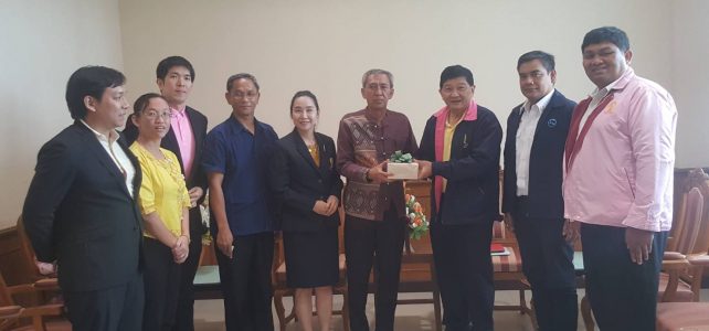 ผศ.ดร.ฐิติรัตน์ นำทีมนักวิจัยลงพื้นที่พบผู้ว่าราชการจังหวัดน่านและนายอำเภอ เพื่อเก็บข้อมูลศักยภาพการท่องเที่ยวเชิงสร้างสรรค์ระดับหมู่บ้านจากกำนันและผู้ใหญ่บ้าน ผศ.ดร.ฐิติรัตน์ นำทีมนักวิจัยลงพื้นที่พบผู้ว่าราชการจังหวัดน่านและนายอำเภอ เพื่อเก็บข้อมูลศักยภาพการท่องเที่ยวเชิงสร้างสรรค์ระดับหมู่บ้านจากกำนันและผู้ใหญ่บ้าน