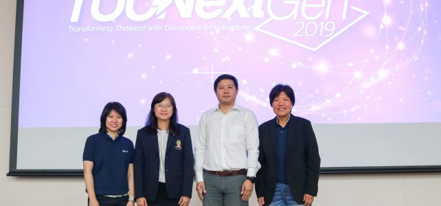 รศ.ดร.พรรณี ชีวินศิริวัฒน์ รับเชิญเป็นวิทยากรงาน TUC Next Gen 2019 รศ.ดร.พรรณี ชีวินศิริวัฒน์ รับเชิญเป็นวิทยากรงาน TUC Next Gen 2019
