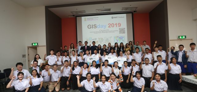 ภาพบรรยากาศงาน GIS Day 2019 ภาพบรรยากาศงาน GIS Day 2019
