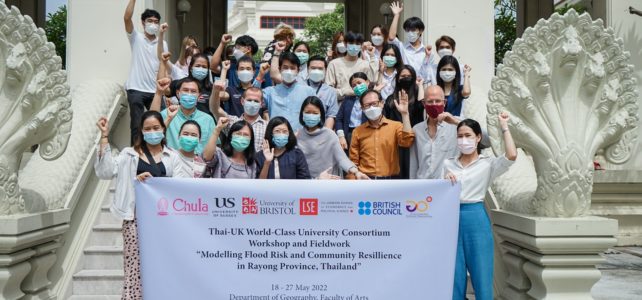 Joint-research Project between Geography, Chulalongkorn University and University of Sussex, LSE, and University of Bristol under “Thai-UK World-class University Consortium” Funded by British Council