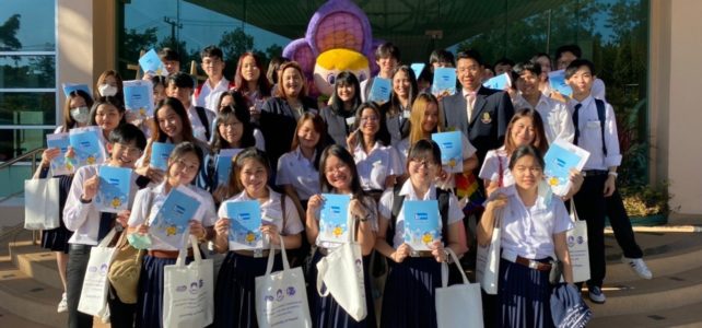 ขอแสดงความยินดีกับนิสิตภูมิศาสตร์ จุฬาฯ ได้รับรางวัลในการประชุมวิชาการนิสิตนักศึกษาภูมิศาสตร์และภูมิสารสนเทศแห่งประเทศไทย (TSG) ครั้งที่ 15 วันที่ 6-7 ธันวาคม 2565  ณ.มหาวิทยาลัยพะเยา