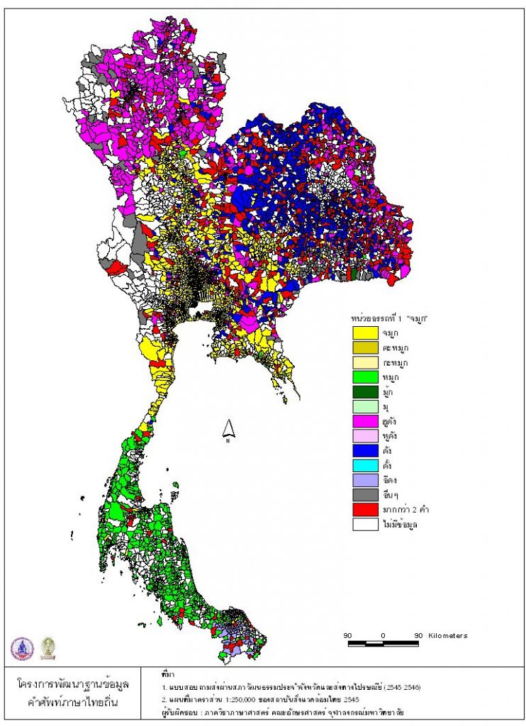 แผนที่จมูก