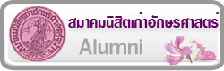 Alumni