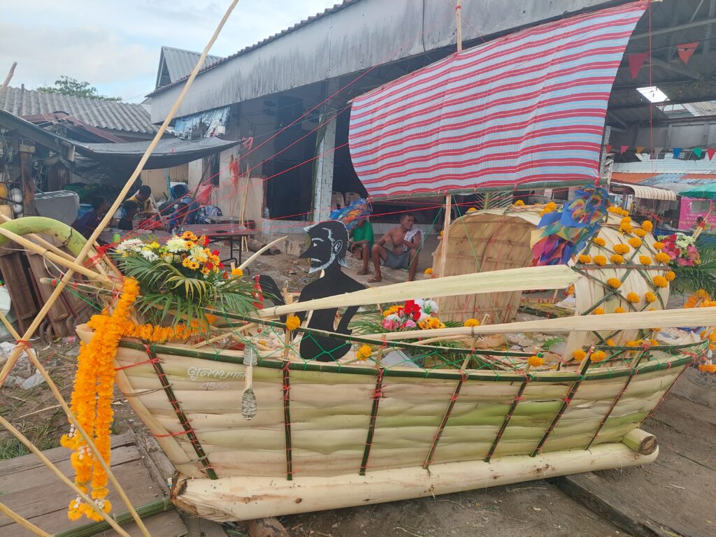 เรือหยวกกล้วย