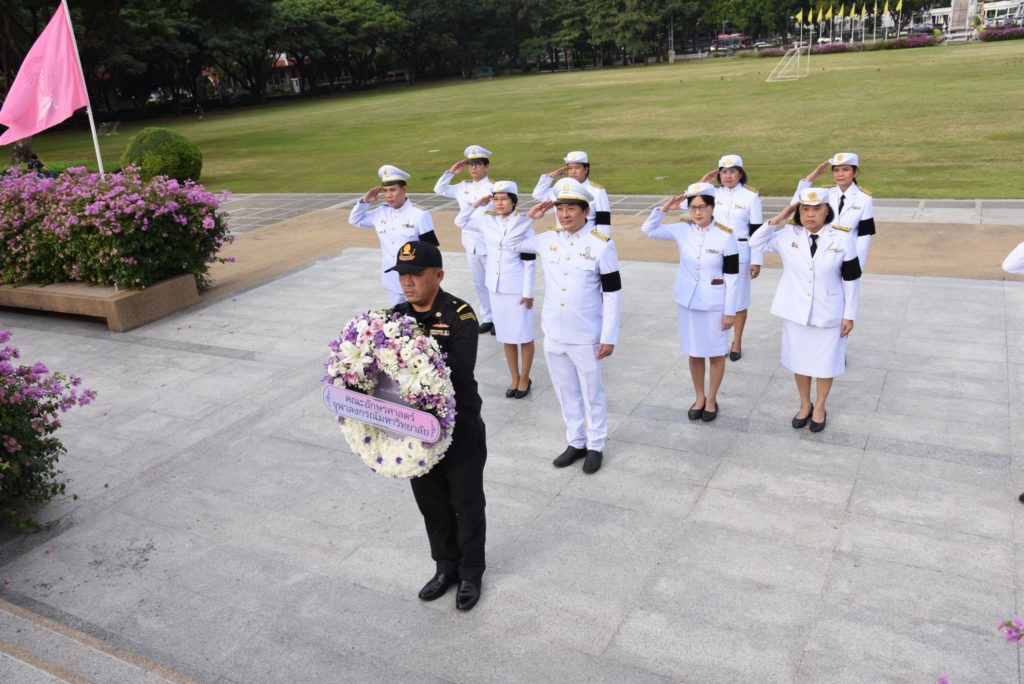 This image has an empty alt attribute; its file name is 586314048_1284109523759614_8542748136215234576_n-1024x684.jpg