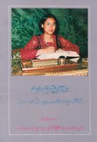 06 คำฉันท์ดุษฎีสังเวย และกาพย์ขับไม้กล่อมพระศรีนรารัฐราชกิริณี 06 คำฉันท์ดุษฎีสังเวย และกาพย์ขับไม้กล่อมพระศรีนรารัฐราชกิริณี
