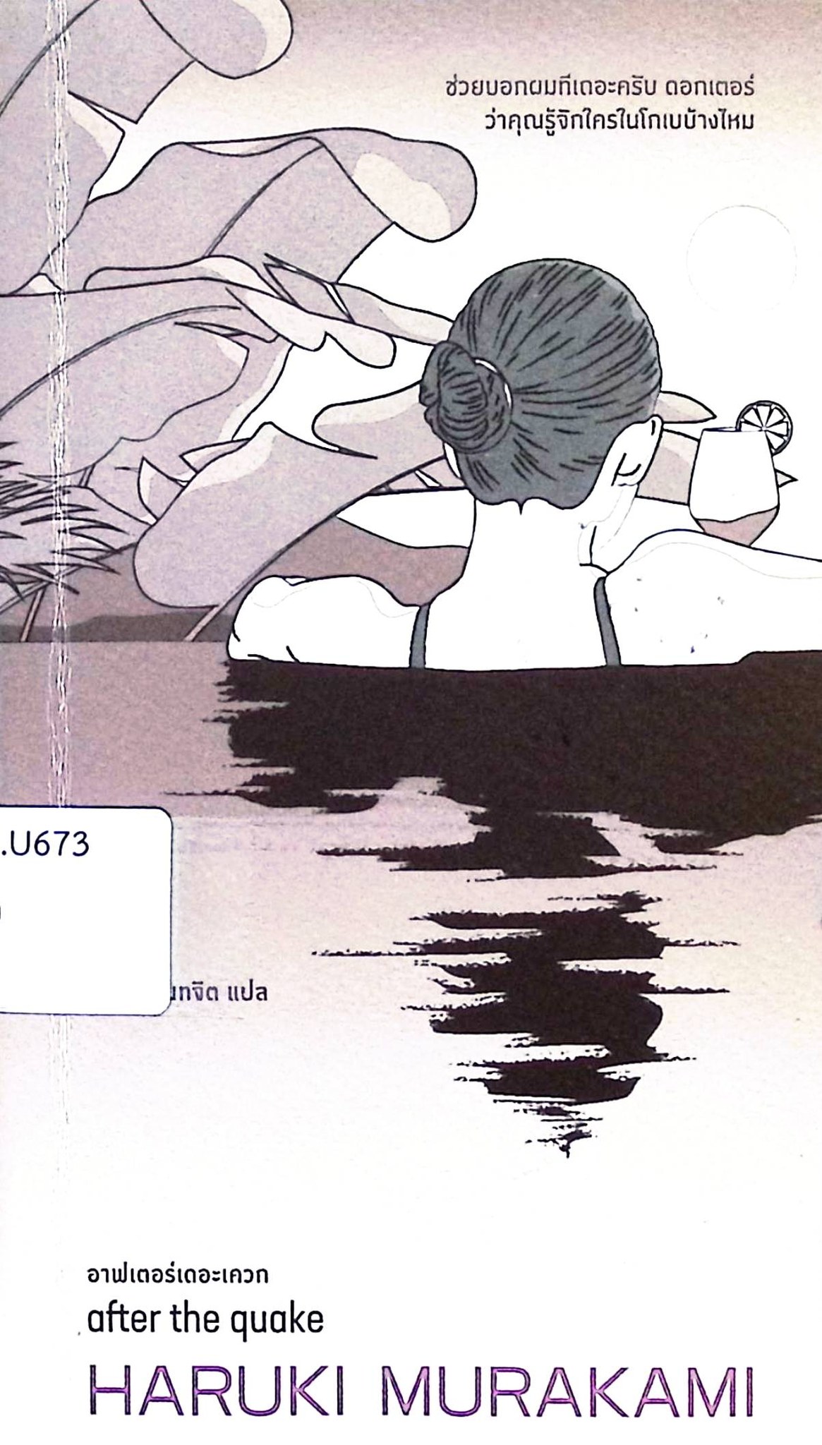 312