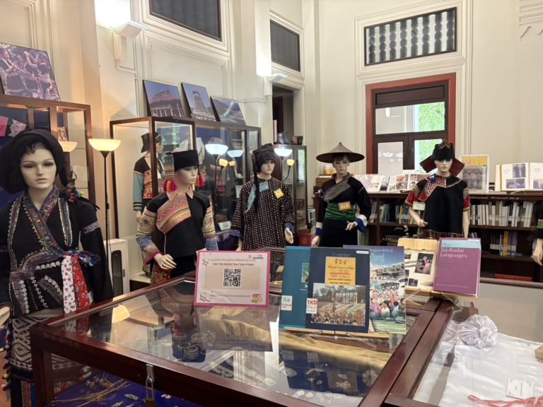 ภาพประกอบที่ 1.1 - พิพิธพัสดุ์ไท-กะได ที่ศูนย์สารนิเทศมนุษยศาสตร์ คณะอักษรศาสตร์ จุฬาลงกรณ์มหาวิทยาลัย